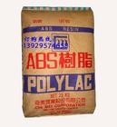 ABS塑料原料 